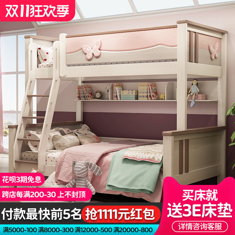 All solid wood bunk bed children's bunk bed girl pink princess bed bunk mother bed multifunctional suite combination