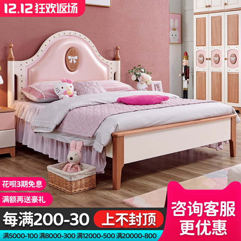 Solid wood children's bed girl pink princess bed single bed fantasy girl bedroom multifunctional combination suite furniture