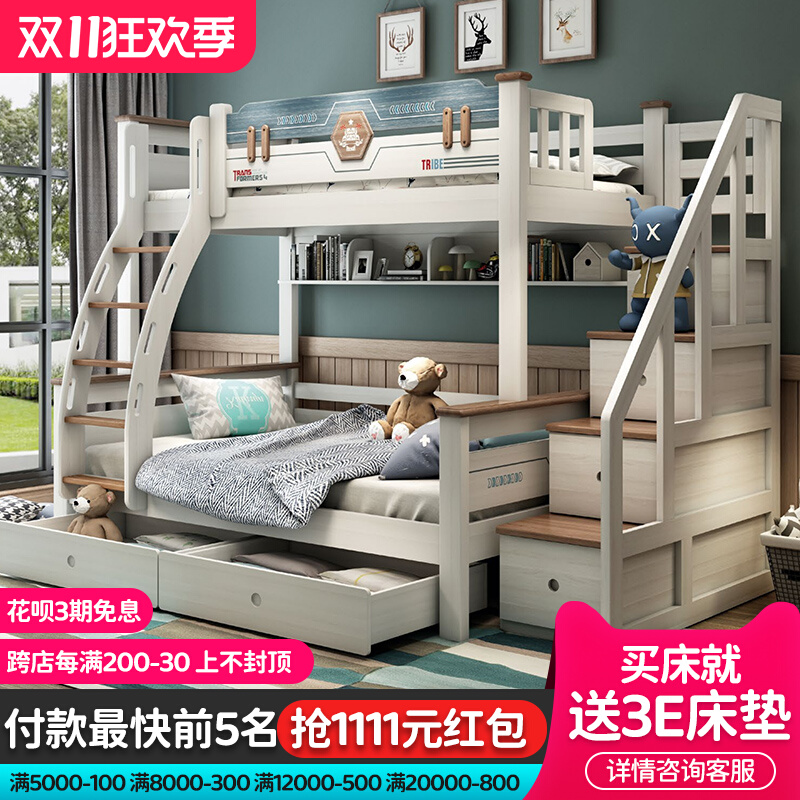 Nordic bunk bed bunk bed solid wood high and low bed multi-functional combination small apartment children's bunk bed child mother bed