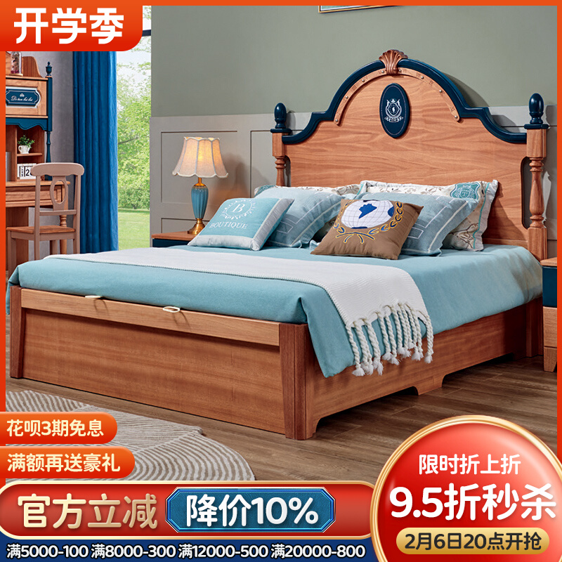 All - solid wood children's beds 1 2 m 1 5 m teen single bed high - box storage beds children's suite furniture