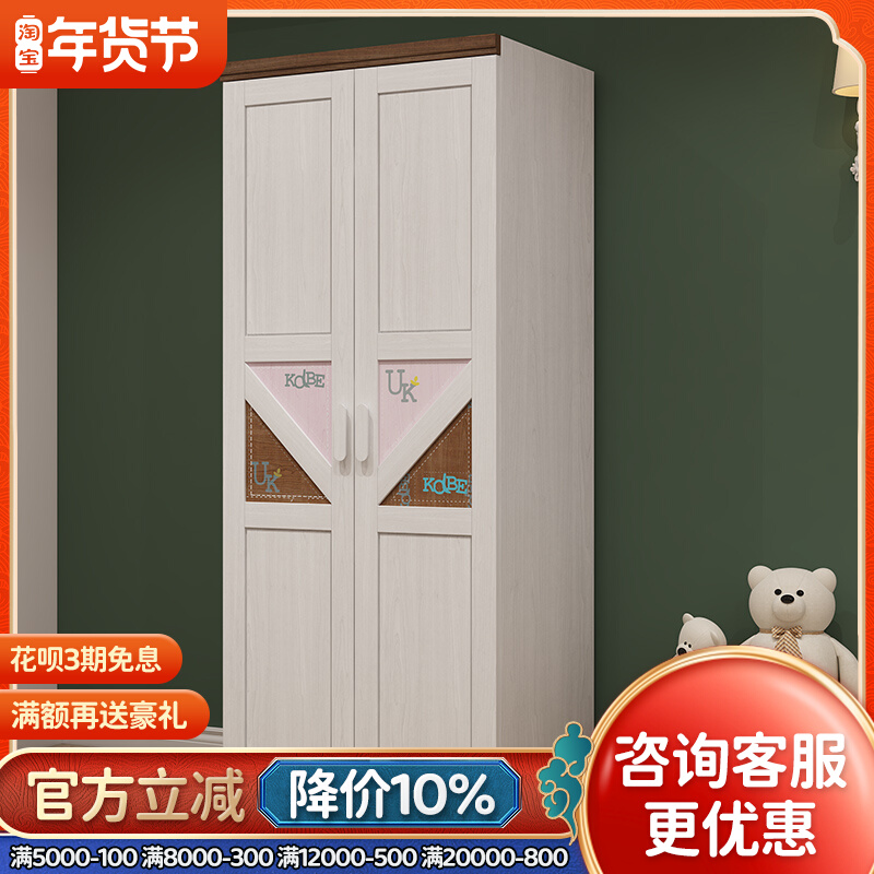Solid wood children's wardrobe two doors three doors four doors flat door large capacity wardrobe children's room bedroom storage locker