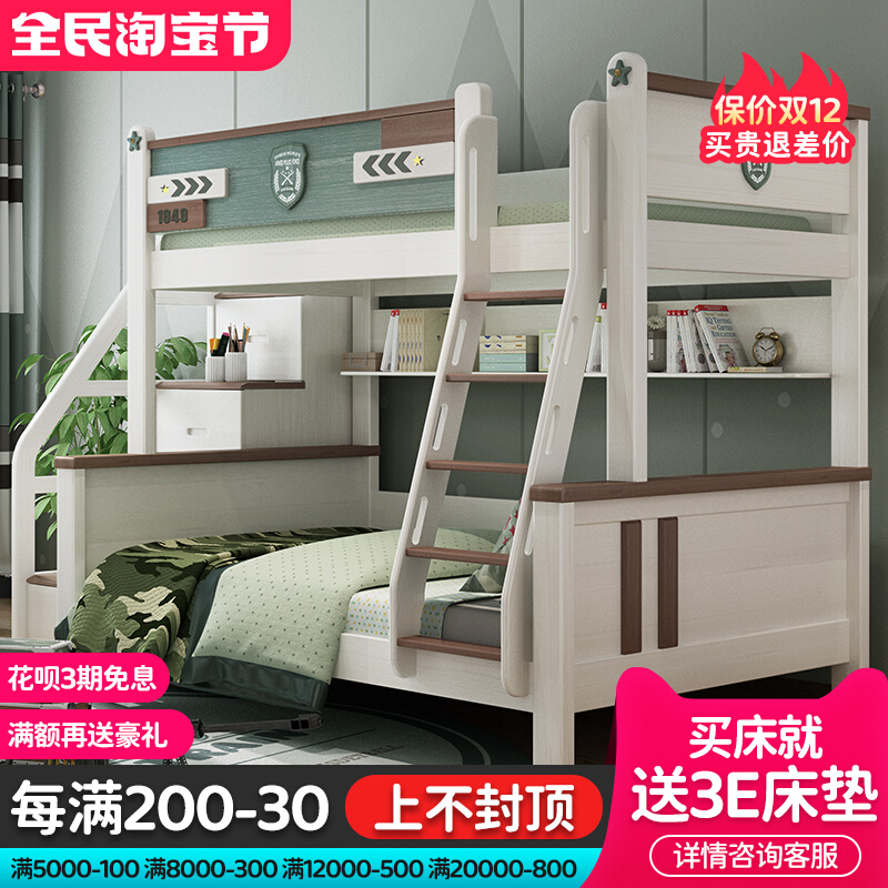 Bunk bed bunk bed all solid wood children's high and low bed two-layer mother-child bed multi-functional combination upper and lower bunk mother-child bed