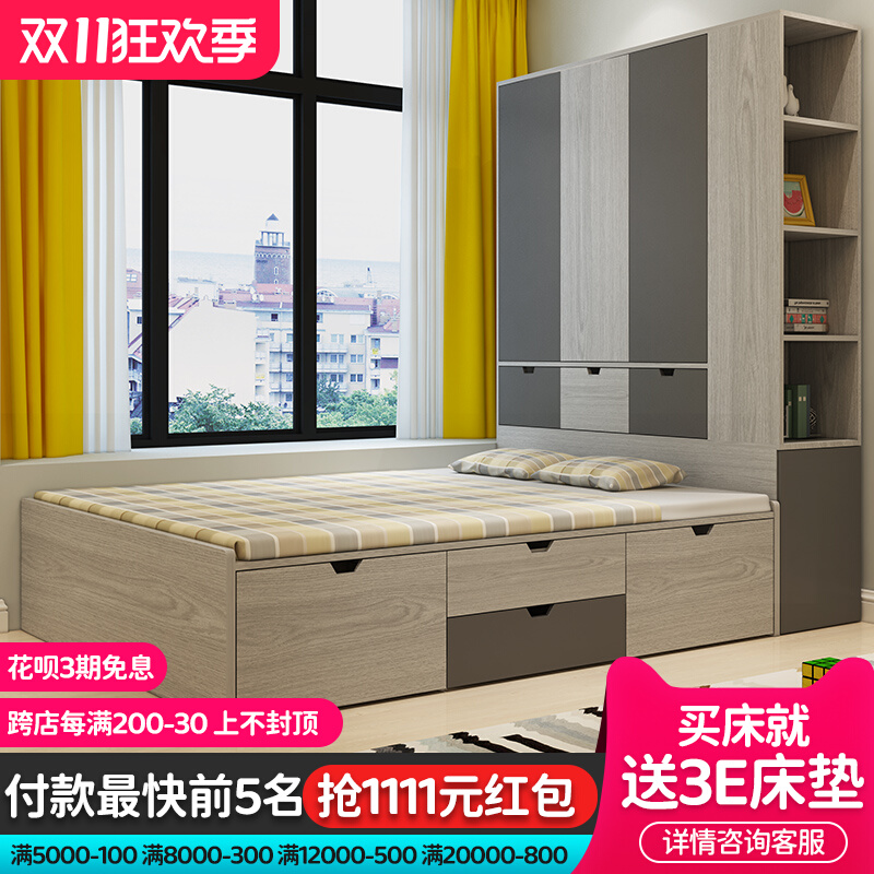 Nordic tatami bed wardrobe integrated modern minimalist plank bed small apartment space saving youth suite furniture