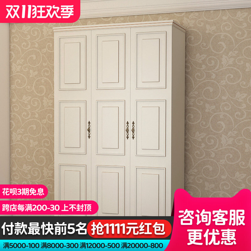 American solid wood wardrobe bedroom two doors three doors four doors five doors six doors antique white system wardrobe combination wardrobe