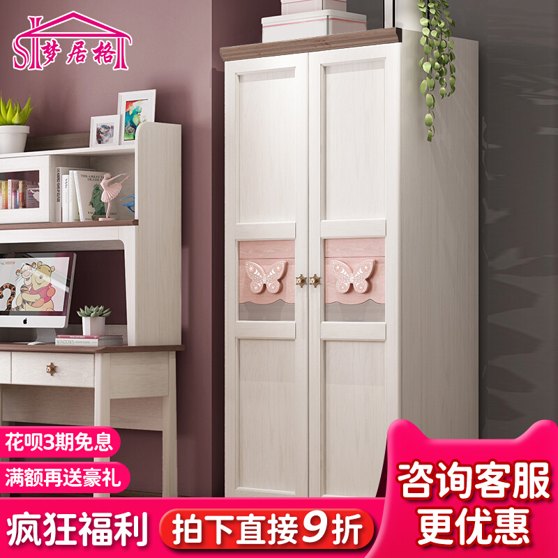 Solid wood children's wardrobe minimal wardrobe wooden wardrobe bedroom two doors three lockers large capacity collection closet