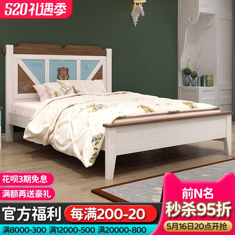 Simple solid wood children's bed Boy 1 5M single bed 1 2M high - box storage bed teen suite furniture combination