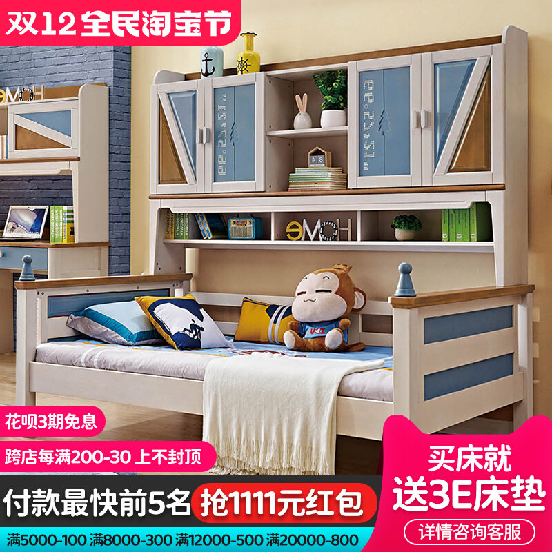 Nordic style solid wood children's wardrobe bed one boy's bed space-saving small apartment children's suite furniture combination