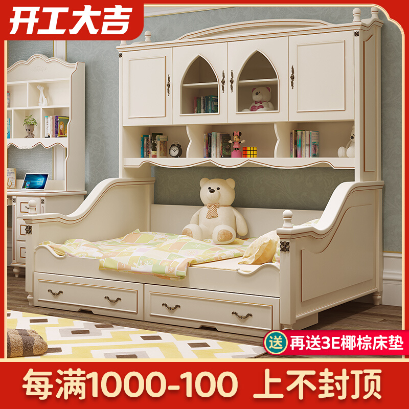 Solid wood children's bed wardrobe bed integrated boys girls American children's suite furniture multi-functional storage combination bed