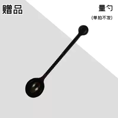 (Gift) Plastic spoons (each ID is limited to 1 copy per order)