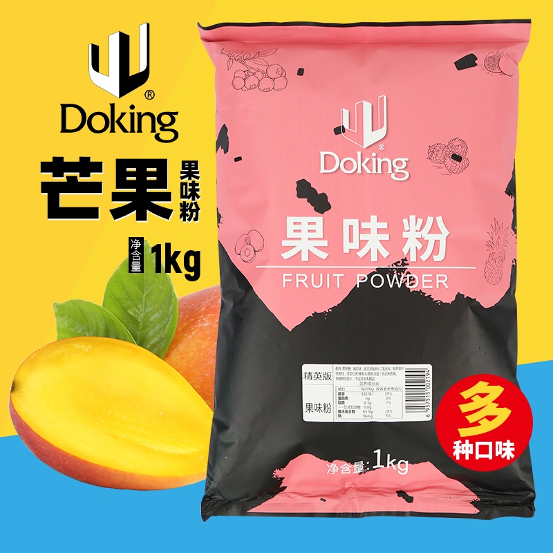 Dunhuang Fruit-Flavored Powder Milk Tea Shop Special Ingredient Mango Powder 1kg Bagged Taro Vanilla Flavor Strawberry Flavor Cantaloupe Flavor Dunhuang Fruit-Flavored Powder Milk Tea Shop Special Ingredient Mango Powder 1kg Bagged Taro Vanilla Flavor Strawberry Flavor Cantaloupe Flavor