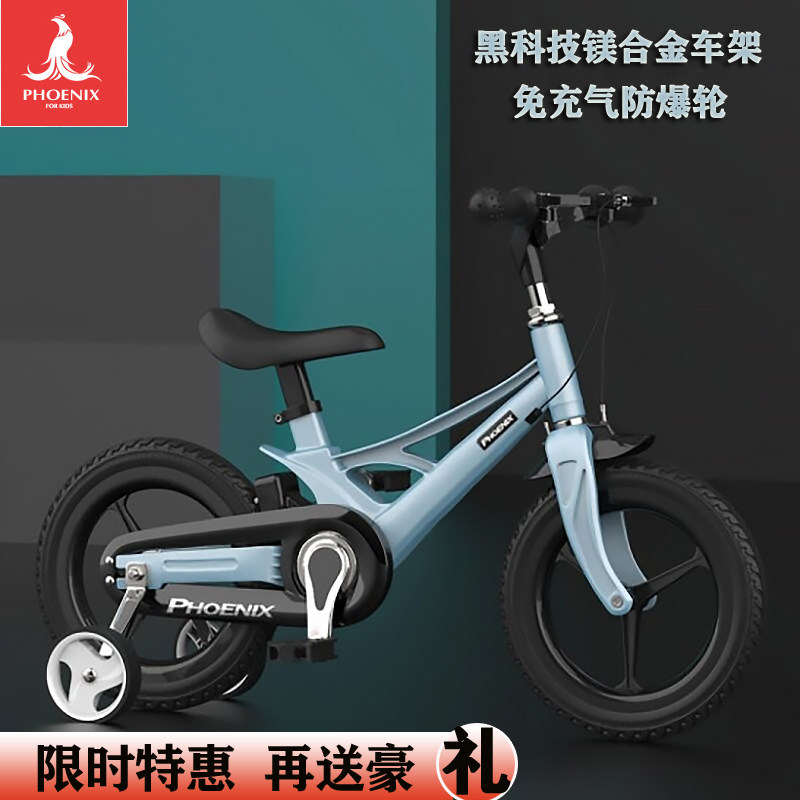 Phoenix Children's bike 14 16 inch girl 2-3-4-6-8-year-old baby child pedal bike boy stroller