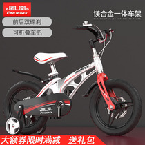 Phoenix childrens bicycle 3-6-10 years old middle and big childrens bicycle boys and girls bicycle children magnesium alloy stroller