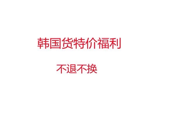¥99