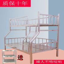 Stainless steel childrens bed bunk bed mother bed wrought iron bed high and low dormitory bed staff bunk bed childrens bunk bed
