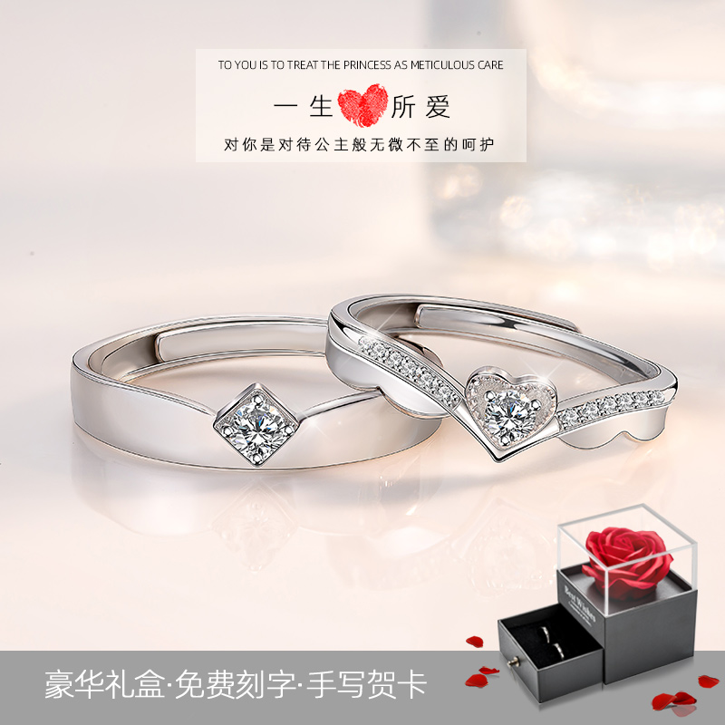 Couple ring female male wave fashion personality pure silver a pair of memorial to the ring of lukewarm wind ring net red adjustable