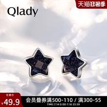 High-grade sense of star stud earrings simple cold wind women small sterling silver earrings earrings 2021 new trend summer section