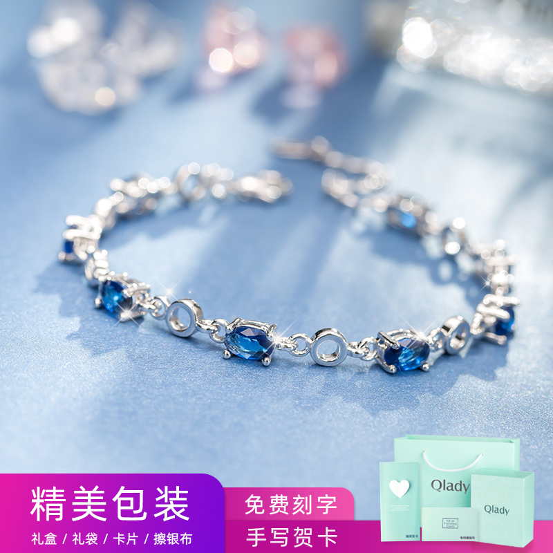 Blue crystal silver hand chisel female sterling silver student simple girlfriends couple hand chisel ins niche design boudoir honey jewelry