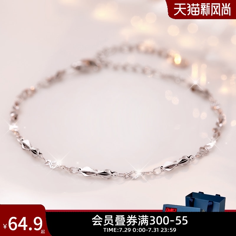 Tanabata gift silver couple bracelet female summer girl Sterling silver simple ins niche design A couple of jewelry