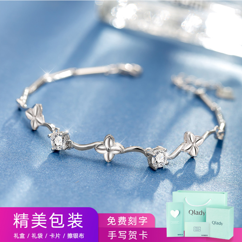 Four-leaf straw handmade female pure silver Korean version of a minimalist personality student bestie silver handmade lovers's small crowdsourced design