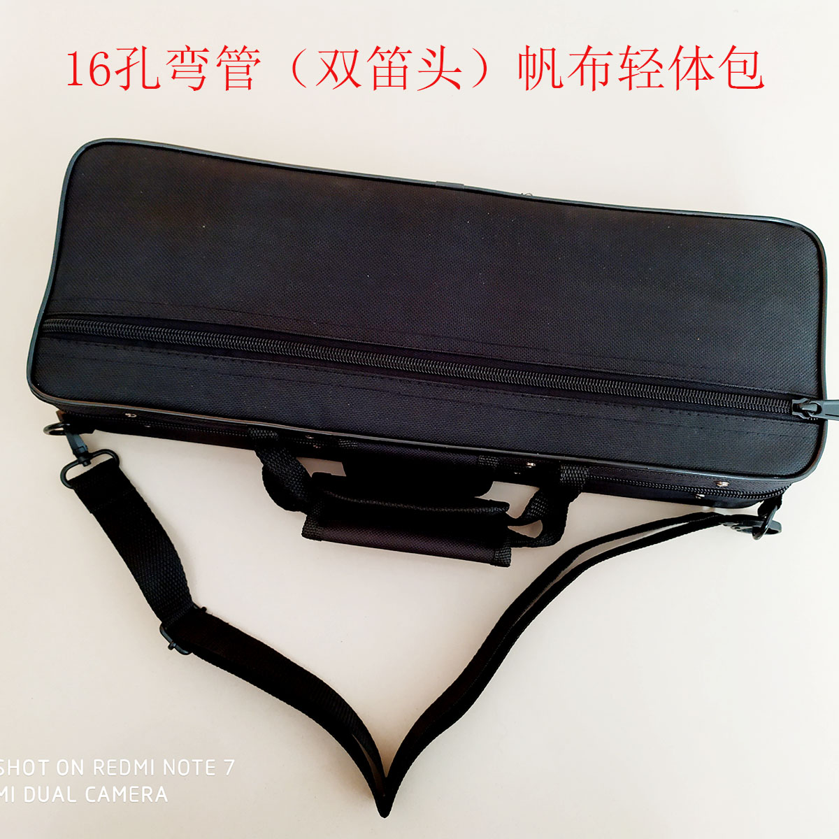 16 Holes Syphon Long Flute Box Siphon Long Bagpipe Flute Box Long Flute Box Long Flute Bag Double Bagpipe Long Flute Box