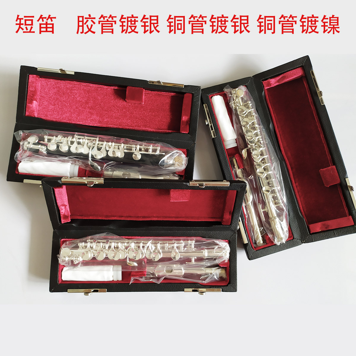 Butterfly brass piccolo Silver piccolo Nickel plated piccolo Brass instrument Hose piccolo Copper piccolo Copper piccolo