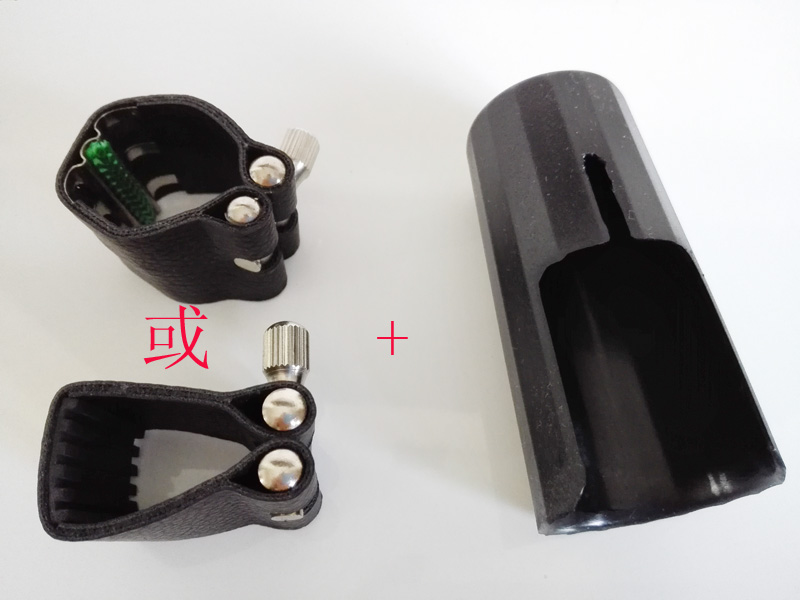 Midtone saxophone black pipe clarinet pickup hat suit leather clip hat whistle sheet carcap pickup protective cap