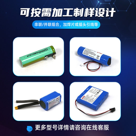 EVE Yiwei 리튬 에너지 1865026V 리튬 배터리 3.6V 고용량 대용량 배터리 셀 2550mAh 전기 자동차 자동 유도 운송 차량