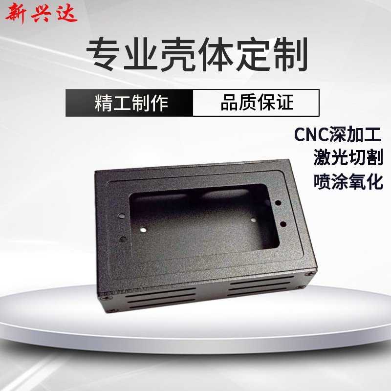 Manufacturer customized CNC aluminum alloy housing two-piece power aluminium shell controller aluminium extrusion material housing 98 * 25