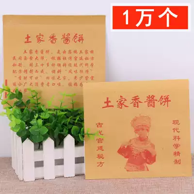 Factory produces and supplies all kinds of oil-proof paper bags Tujia beauty map sauce box cake bag sauce cake a box of ten thousand pieces