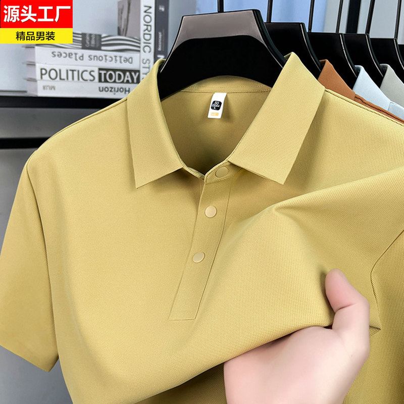 Summer Short-Sleeved T-Shirt Men's Polo Shirt Ice Silk Half-Sleeved Top Casual Collared T-Shirt Cool and Breathable Versatile Summer Wear