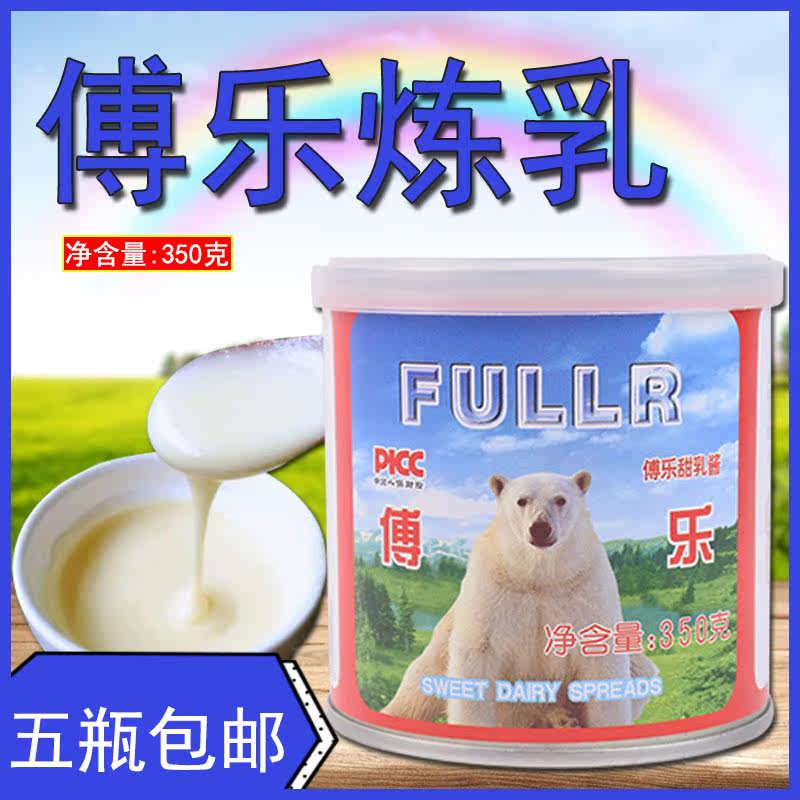 Condensed milk sweet milk sauce steamed bread cake egg tart liquid milk tea coffee dessert condensed milk raw material dessert material Fule 357g