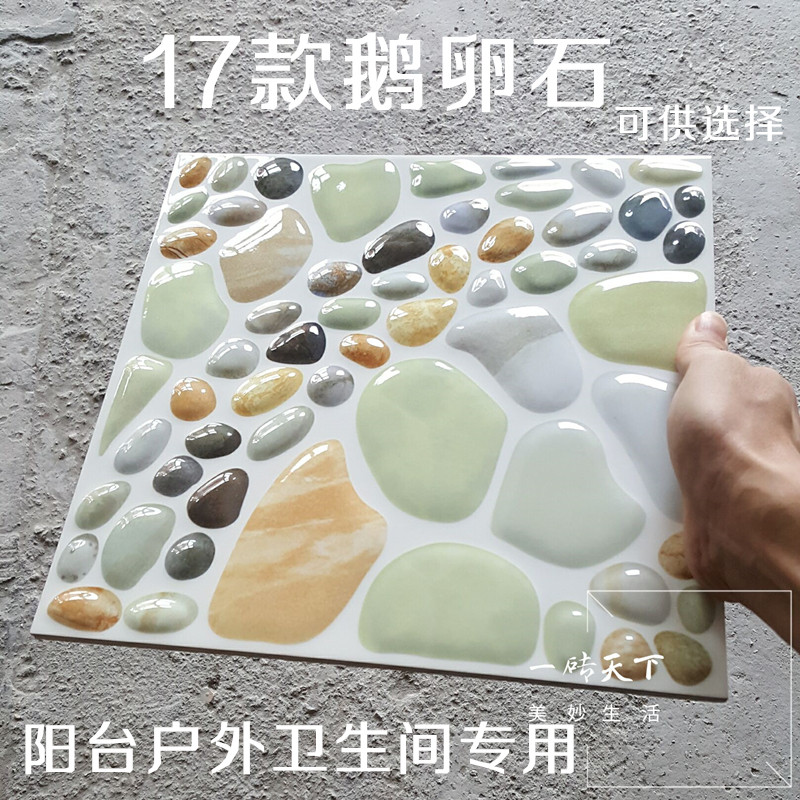 Pebble tile tile tile amber tile makeup room tile toilet toilet bathroom balcony anti-sliding tile