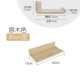 Lindwood 40 Long*15 широких аксессуаров установки