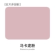 Maline Pink Solid Wood Multi -Layer Board