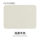 Laspara Wood Color с твердым деревом многослойной доски