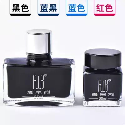 Emili non-carbon ink 55ml 30ml 55ml 30ml Carbonless ink Blue black ink Pure blue red ink Picasso Hero pen ink Student use professional ink