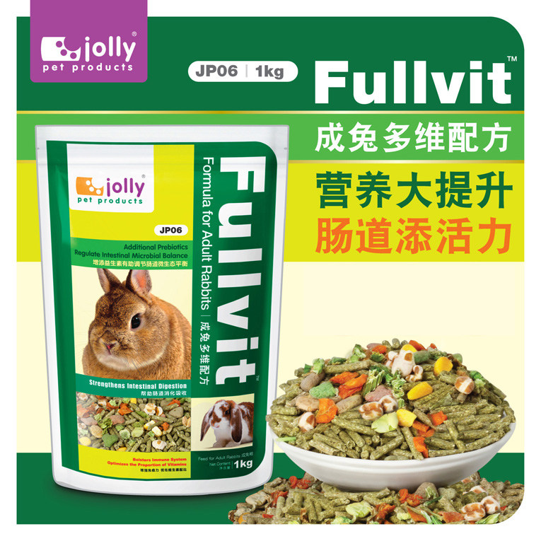 Zuli Jolly Multidimensional Rabbit Grain Rabbit Feed Into Rabbit Grain Rabbit supplies Rabbit staple food 1KG JP06