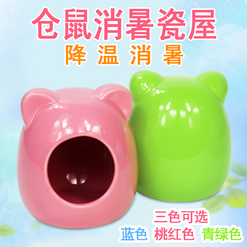 AM Cat Head Hardware Hardware Hardware Hardware Hardware Cottage Suitable for Bear Pays multi - color optional