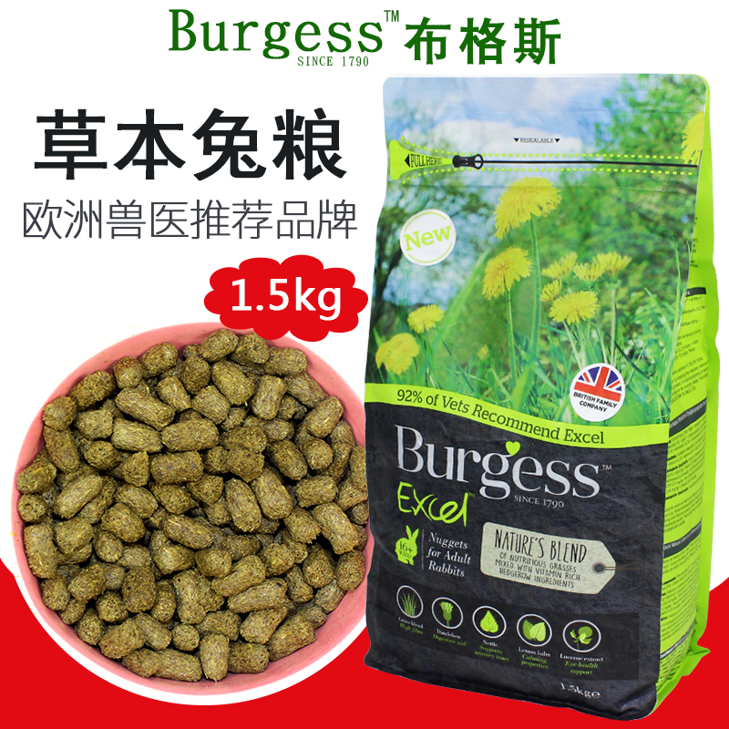 Britain imported Burgess Buggs herb rabbit rabbit rabbit grain rabbit grain for 1 5KG23 September