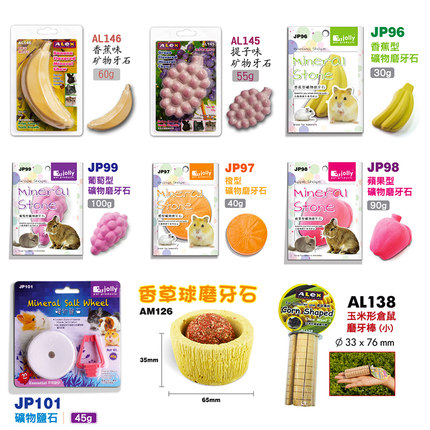 Rabbit Grinding Stone Dragon Cat Squirrel Guinea Pig With Calcium Hamster Grinding Dental Supplies Pet Grindstone Pet Supplies