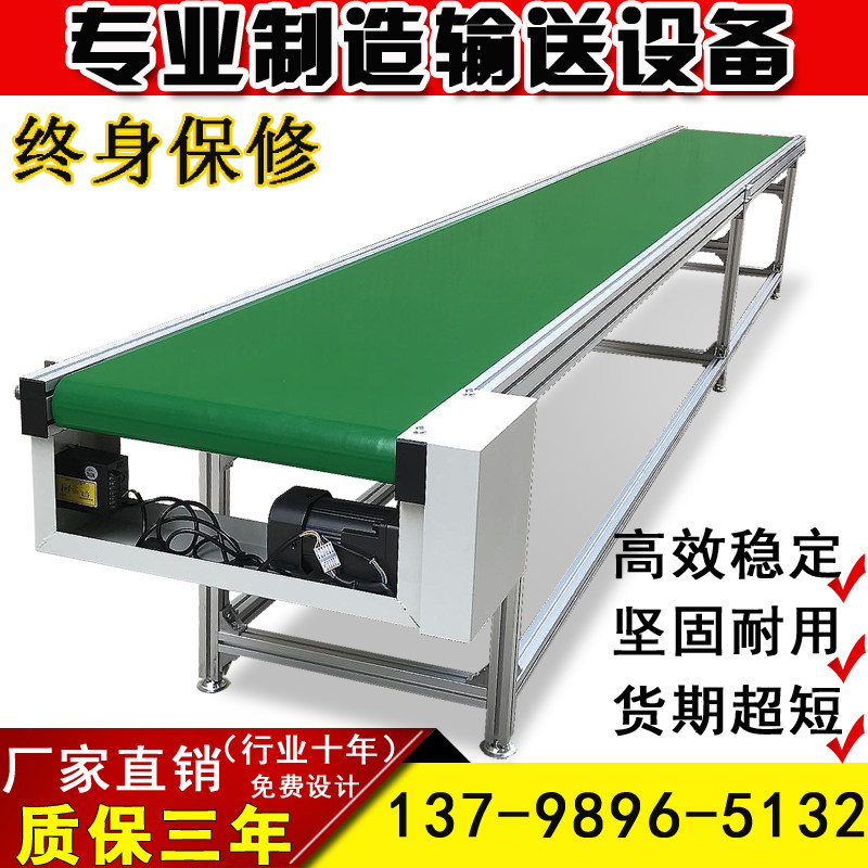 Conveyor conveyor small logistics express assembly line turning machine belt conveyor climbing food conveyor