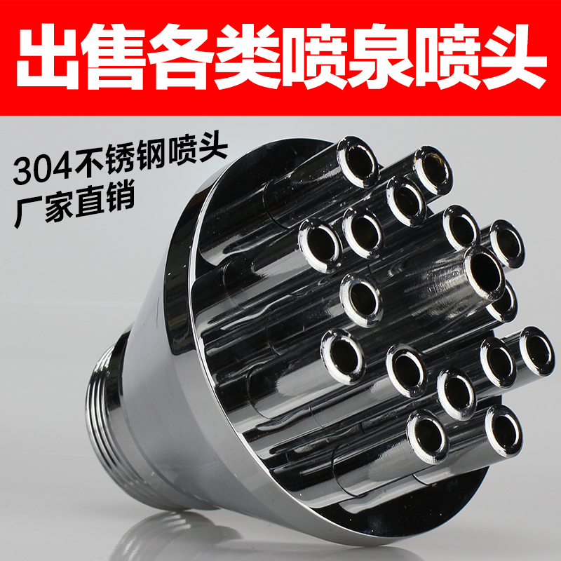 Spa Impact Bath Nozzle Fountain Spa Pool SPA Pool Stainless Steel Gun Rain Nozzle Universal Nozzle