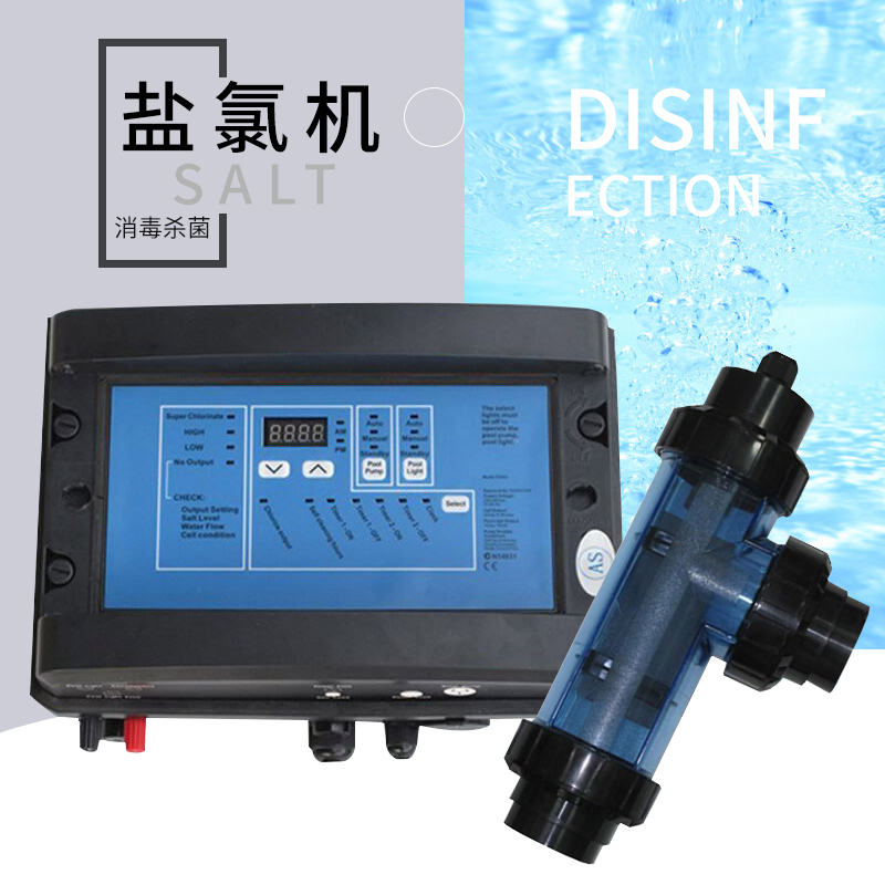 New Pool Salt Chlorine Electromechanical Solutions Salt Chlorination Generator Water Disinfection Germicidal Salt Machine
