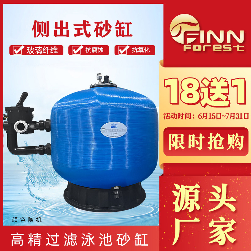 Manufacturer direct sand cylinder fish pool bath bath bath bath filter tank sand cylinder water treatment filter swimming pool sand cylinder