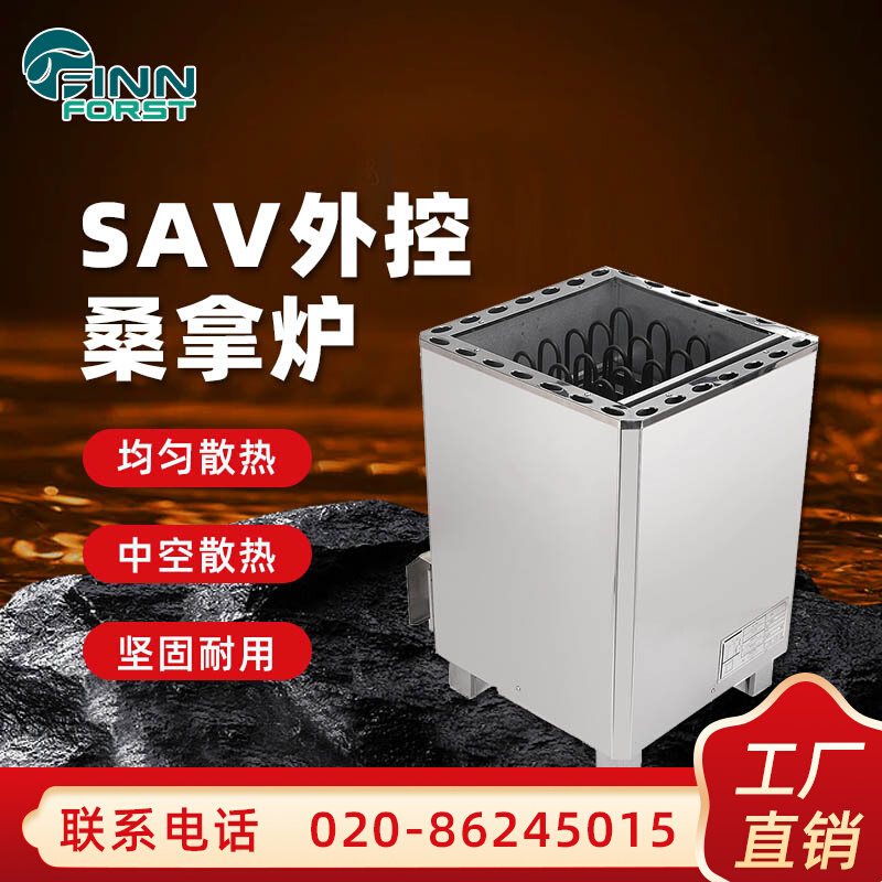 Stainless steel sauna bathroom commercial temperature control numerical control of external control sauna dry steam furnace heating equipment