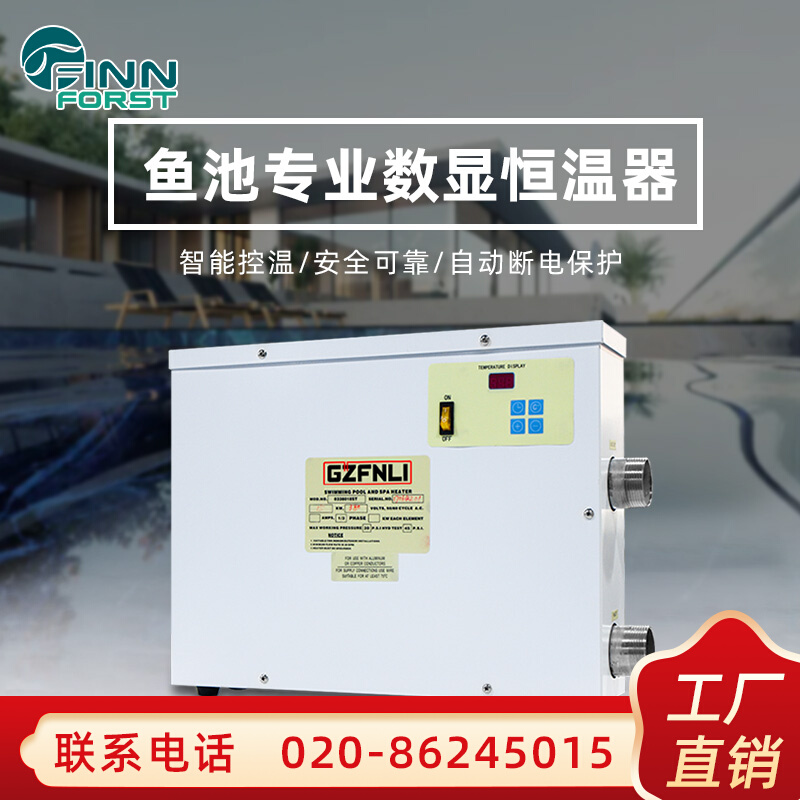 Manufacturers Digital thermal heating insulation 20 - 65 Aquatic fish and shrimp crab farming heating heating heating heater