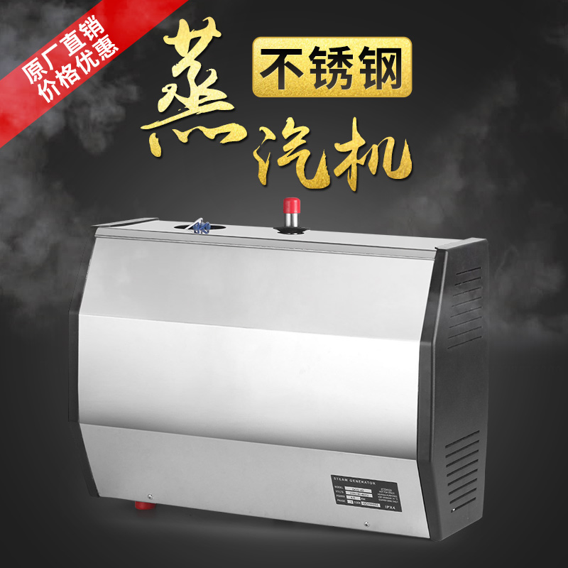 Supply FANLAN SAUNA STEAM MACHINE 304 FULL STAINLESS STEEL WET STEAM ENGINE SAUNA ROOM EQUIPMENT STEAM GENERATOR