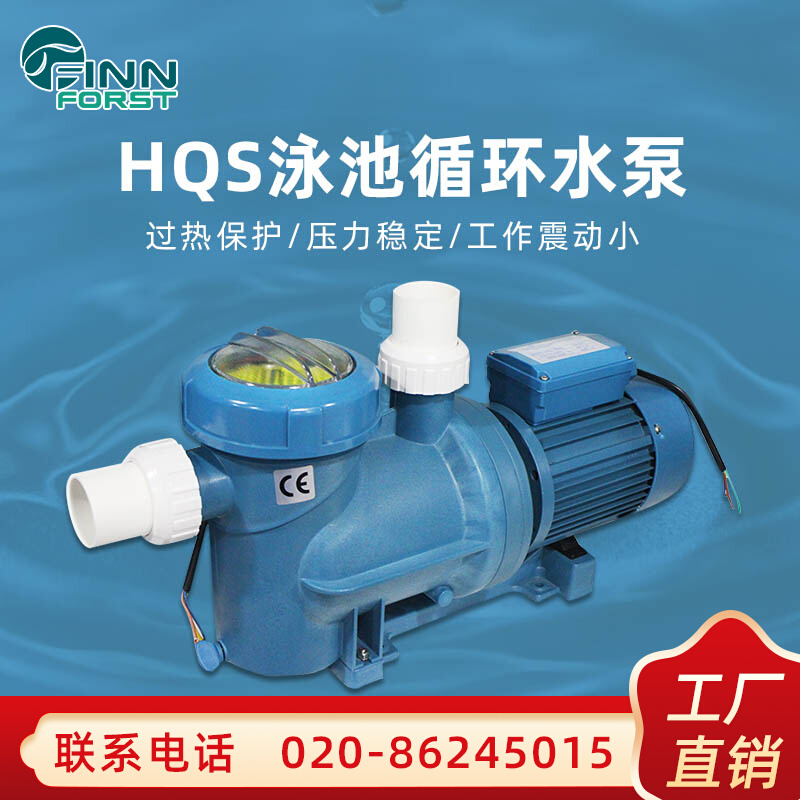 HQS Pool Cycle Filter Pump Water Fairy Pool Pump Circulation Pump Massage Pump Suction Pump