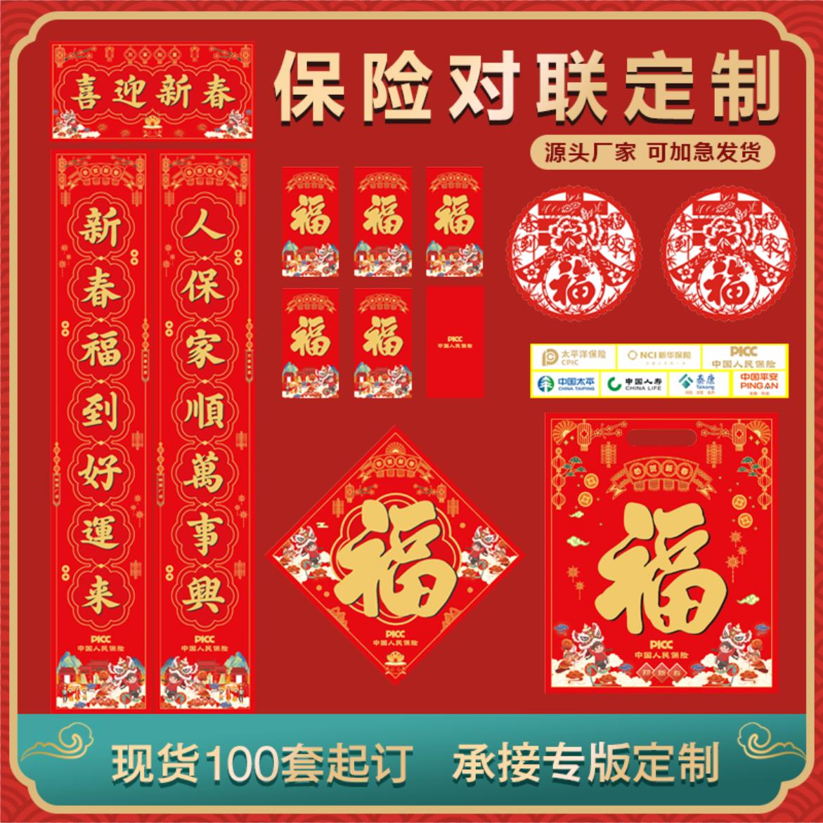 传统之美遇见现代科技：揭秘防水铜板春联的秘密