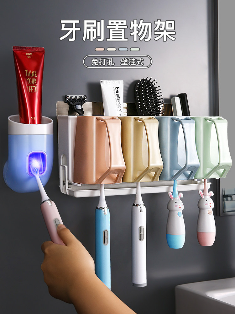 Toothbrush holder Free hole mouthwash cup set Brushing cup Wall-mounted tooth cylinder rack Wall-mounted storage box Net red